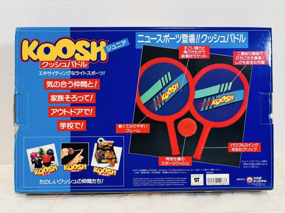 Amazon.co.jp: クッシュパドル ジュニア : スポーツ＆アウトドア